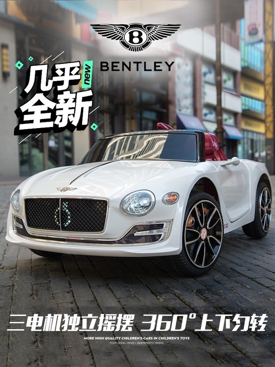 儿童电动车四轮四驱电动车，