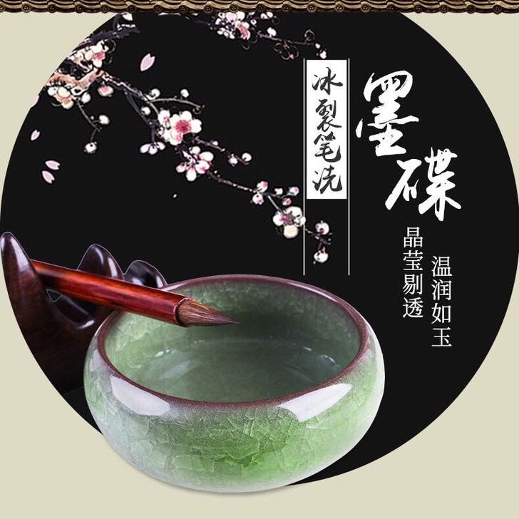 仓库清仓，特价卖了，冰裂笔洗墨碟8.9元/...