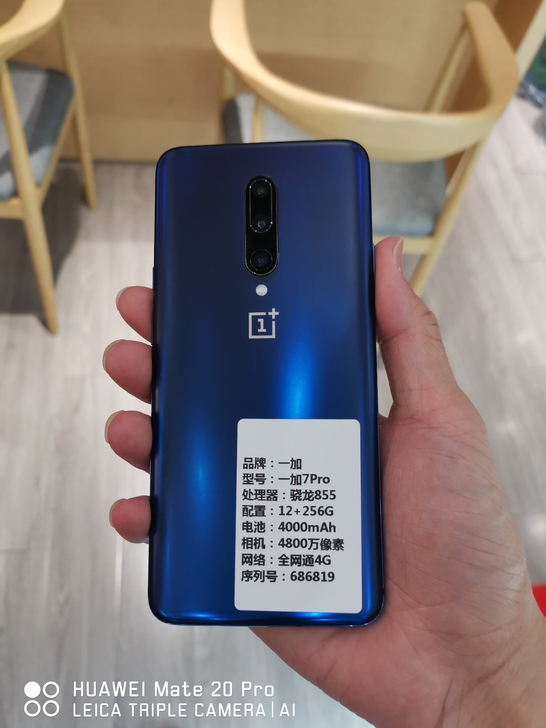 oneplus/一加 7Pro 星雾蓝 1...
