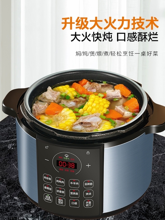 苏泊尔电压力锅5L升电高压锅饭煲饭锅全自动...