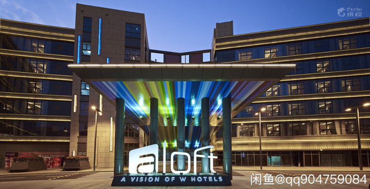 东莞松山湖万科雅乐轩酒店 传统房无早299...