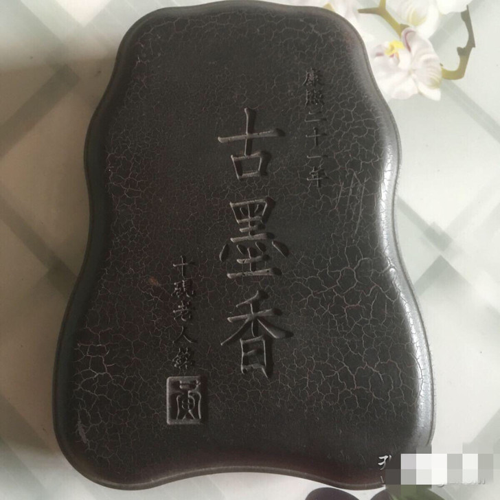 精美异形带盒大石砚台，带盒。