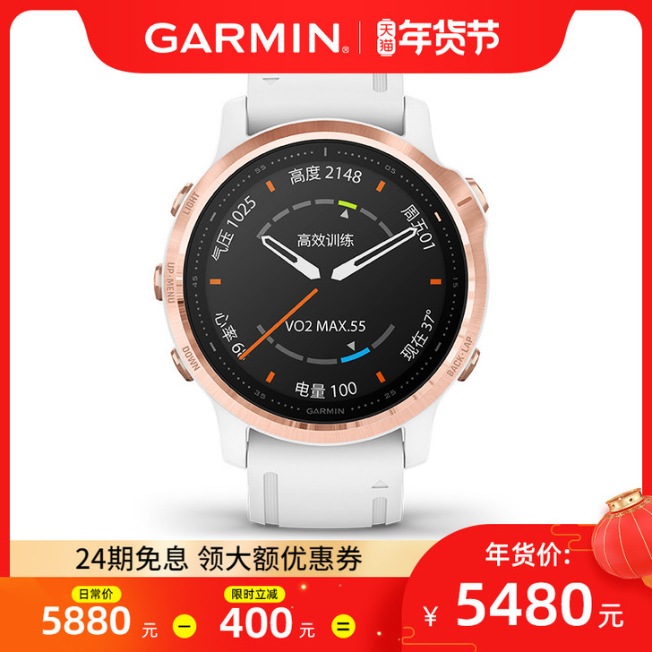 佳明 fenix6s pro 白色 玫瑰金...