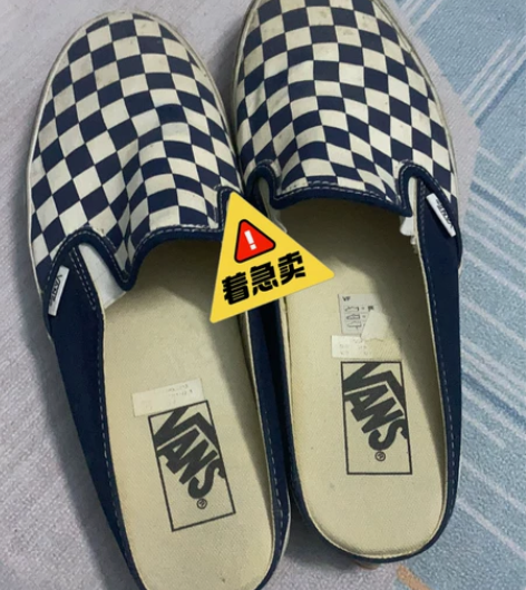 vans41码 感兴趣的话点“我想要”和我...
