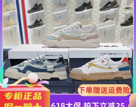 FILA斐乐潮牌男女板鞋2022夏新款街头...