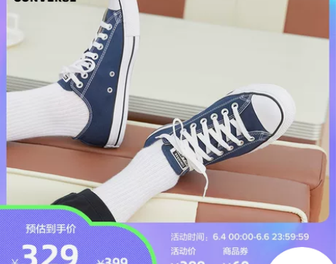 CONVERSE匡威官方 经典款 休闲男女...