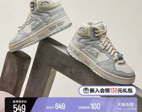 【立即付定金】FILA 斐乐官方情侣篮球鞋...