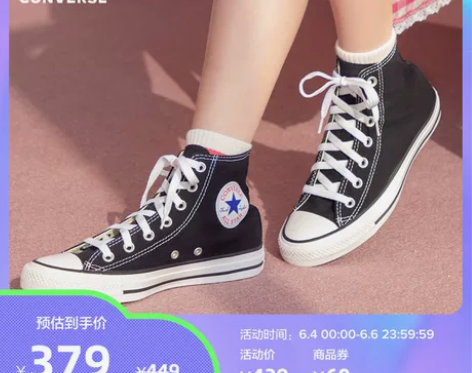 CONVERSE 匡威 经典款 休闲男女帆...