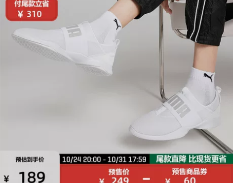 PUMA彪马官方正品 新款男女同款简约休闲...