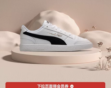 PUMA彪马官方正品 新款男女款休闲运动板...