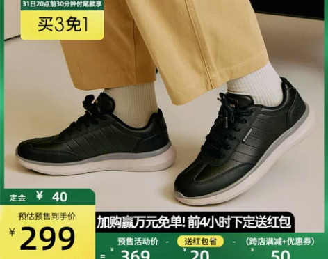 Skechers斯凯奇男士百搭绑带商务皮鞋...
