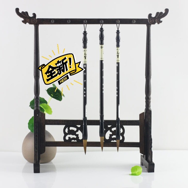 〈全新〉鸡翅木毛笔架配三支毛笔，一套32块...