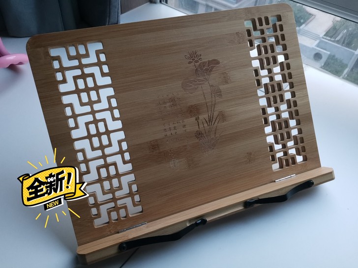 笔记本支架 书本支架