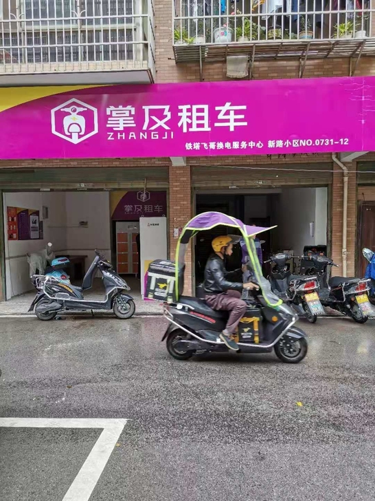外卖骑手电动车出租 锂电池出租 全城有点
