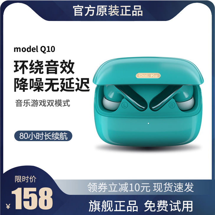 俞唐 蓝牙耳机，买来一个月，福州台江宝龙，...