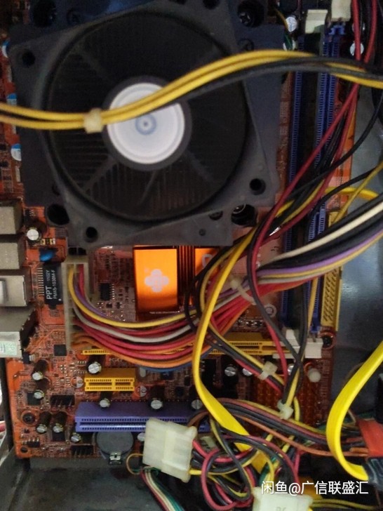 intel英特尔4核电脑平卖四核台式机四核...