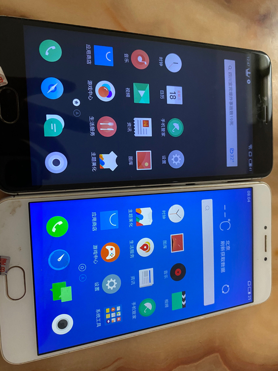 魅族手机魅蓝note3全网通4g