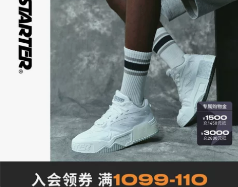 STARTER官方潮牌男女同款新款潮流VO...