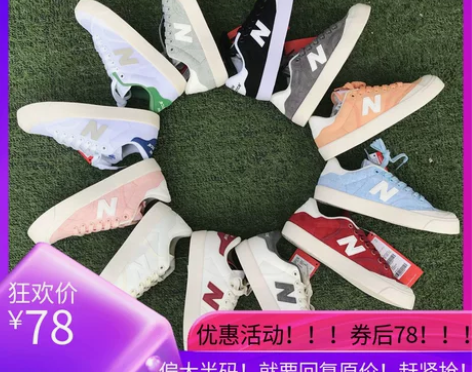 NB 帆布鞋（非正） 感兴趣的话点“我想要...