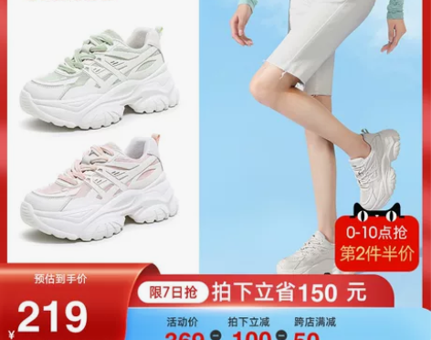 【吴谨言同款】骆驼2022新款厚底老爹鞋女...