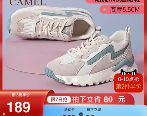 骆驼女鞋老爹鞋2022春季新款网面透气运动...