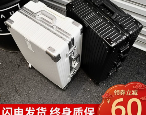【焕新价】ULDUM旅行箱行李箱铝框拉杆箱...