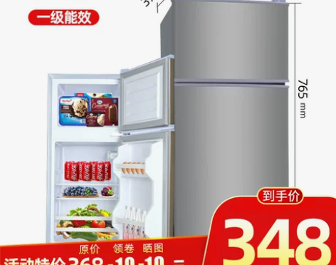 扬子智能冰箱家用小型双门节能静音小冰箱迷你...