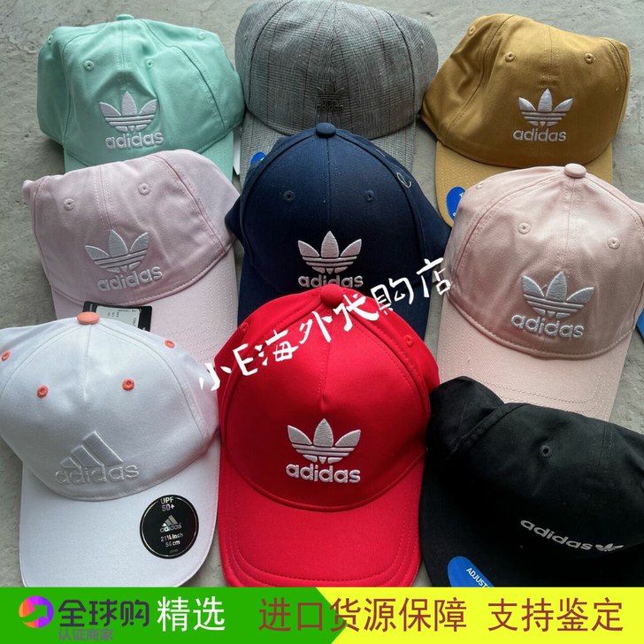 现货Adidas/阿迪达斯 可调节男女同款...