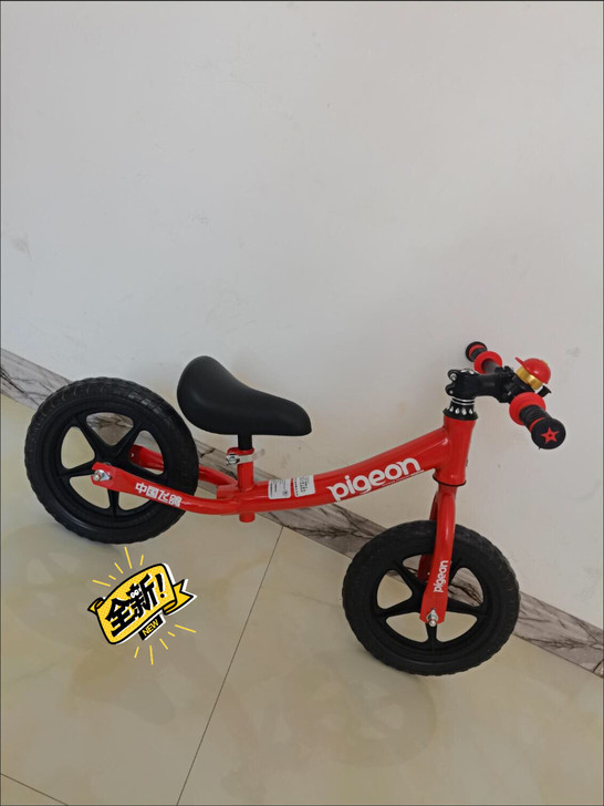 飞鸽儿童平衡车无脚踏1-3-5-2-6岁滑...