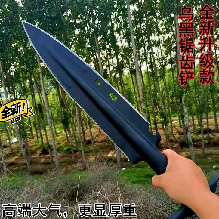 全新升级款黑亮光锯齿铲,锰钢淬火工艺,钢口...
