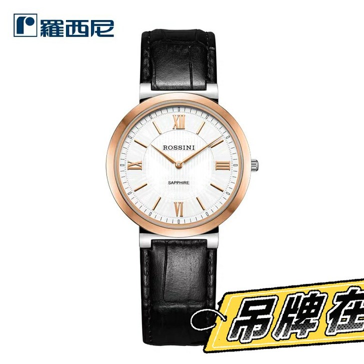 罗西尼手表时尚女表休闲石英表超薄机芯