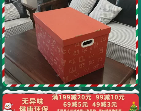 宜家超硬纸质收纳箱带盖衣服储物箱可折叠搬家...