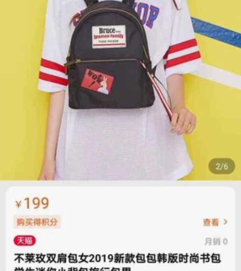 全新bromen bags/不莱玫 双肩包...