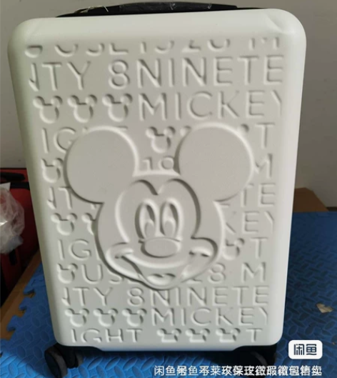 bromen bags/不莱玫行李箱20寸...