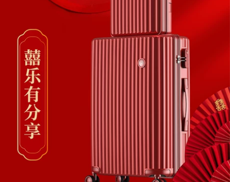 【狂暑季价】婚嫁行李箱结婚红色箱子陪嫁皮箱...