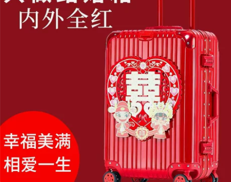 结婚行李箱陪嫁旅行箱红色拉杆箱子新娘婚礼密...