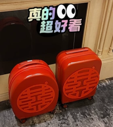 高颜值 米熙行李箱结婚行李箱 仅结婚用一次...