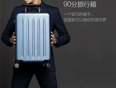 小米90分行李箱旅行箱20寸24寸26寸拉...