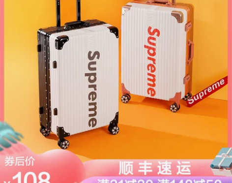 sup行李箱ins网红女20寸小型轻便拉杆...