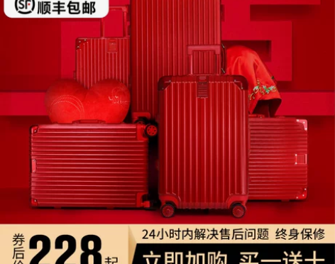 慕途 旅行箱 感兴趣的话点“我想要”和我私...