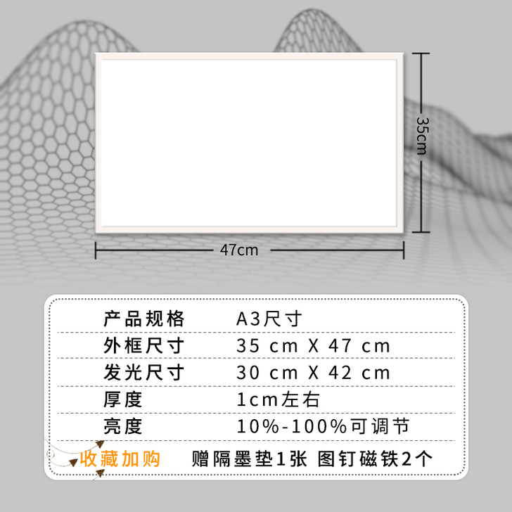 拷贝台 画画神器临摹透写台 A2A3A4光...
