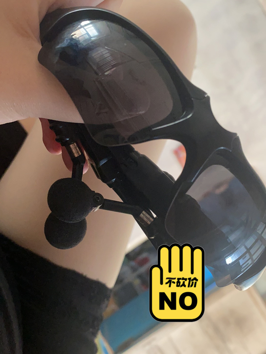 蓝牙眼镜豪华版