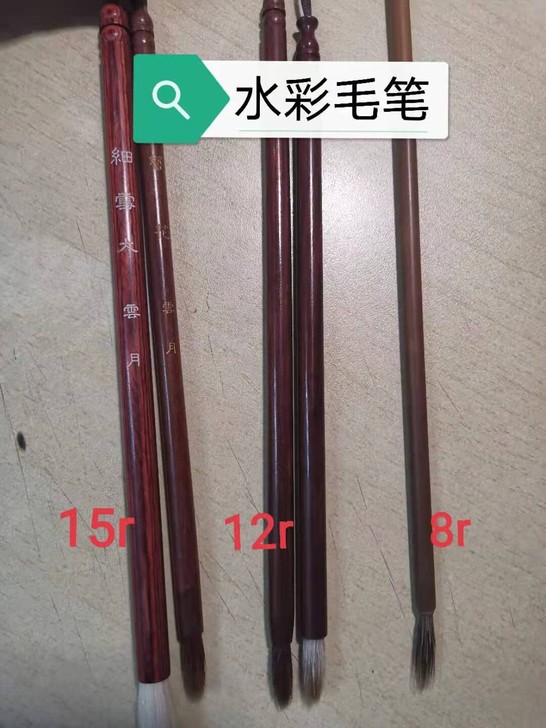 云月笔庄小红豆细雪簪花小楷毛笔国画水彩插画...