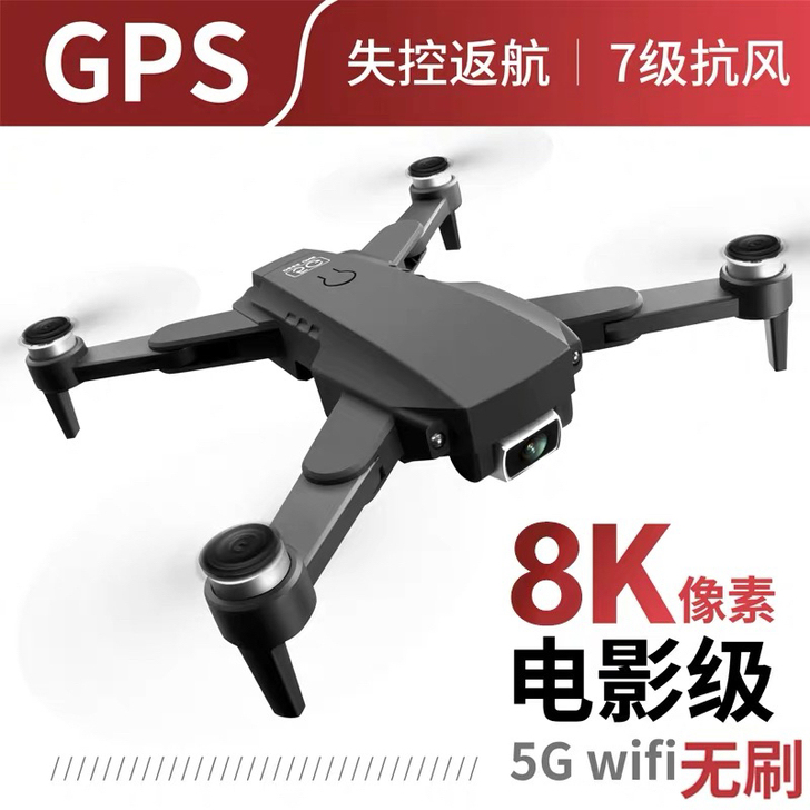 正品原封xlurc lu one无人机无刷...