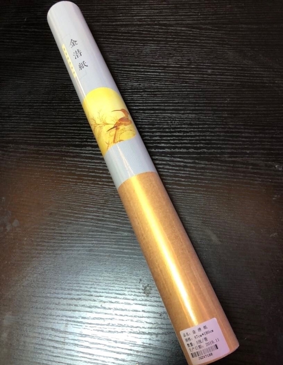 高档日本进口金潜纸。