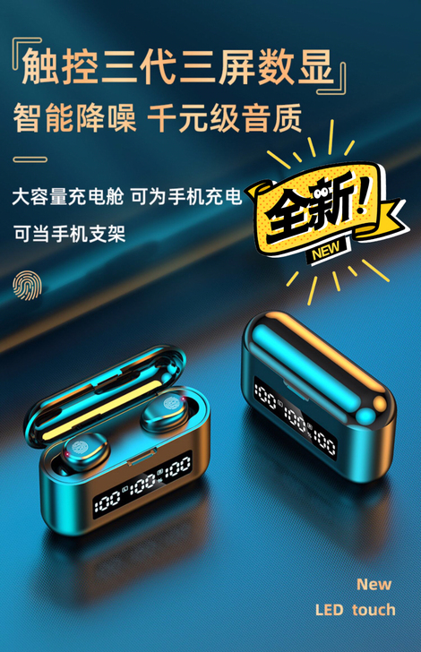 【清仓】夏新真无线蓝牙耳机入耳式运动