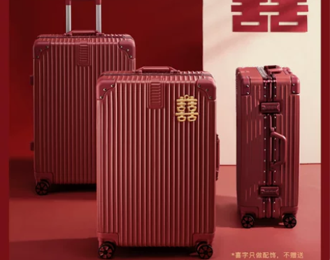 【狂暑价】结婚行李箱陪嫁箱红色皮箱拉杆箱女...
