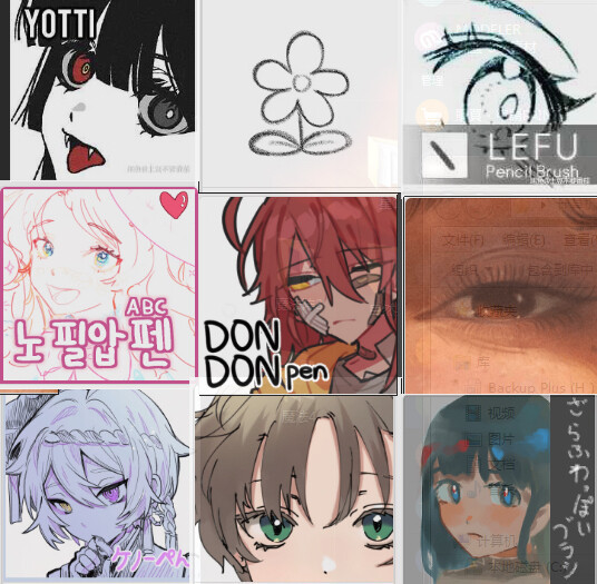 【csp笔刷】9款勾线上色画笔