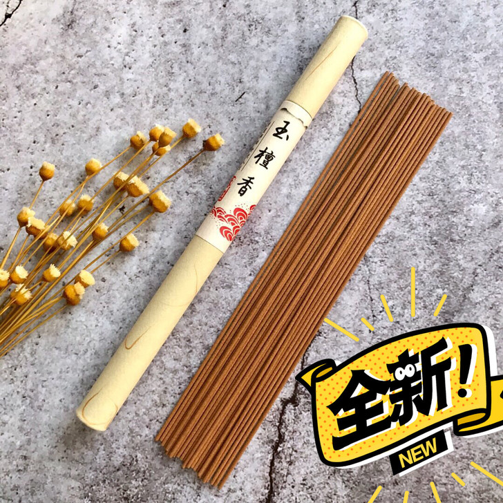 便宜乱卖！前几年定制的一批香，亏本清库存！...