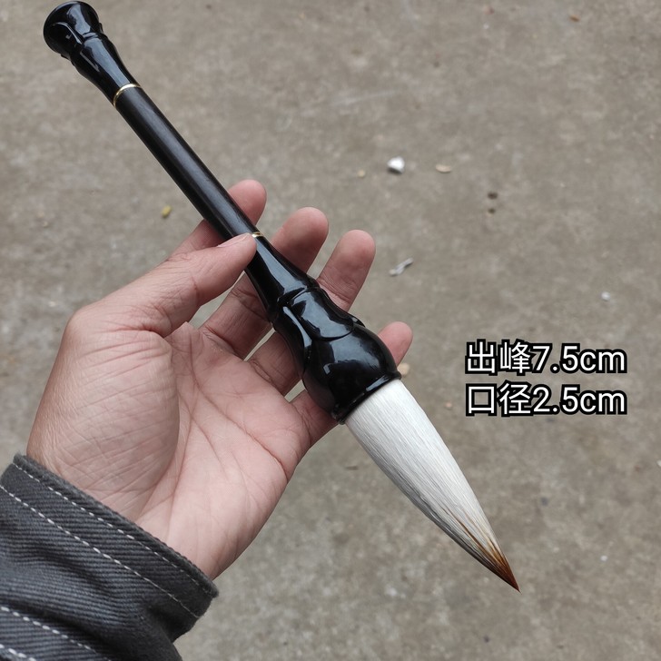 兼毫斗笔，出峰7.5cm  口径2.5cm...